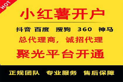 代理开户常见问题解答案例